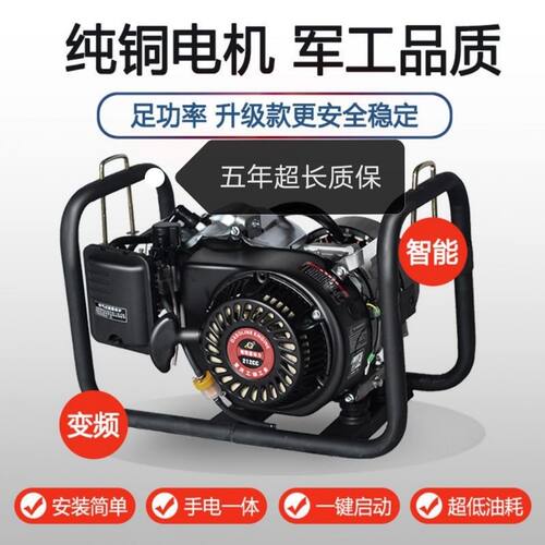 增程器发电机智能自启自熄免安装电动三四轮轿车48v60V72伏汽油 - 图1