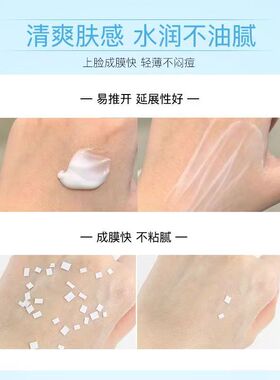 27年老国货雅丽洁防晒霜SPF50+