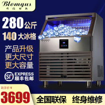 Blomgus Bollenges Large Commercial Ice Maker 280kg Milk Tea Shop Fire Pot Shop Bar KTV