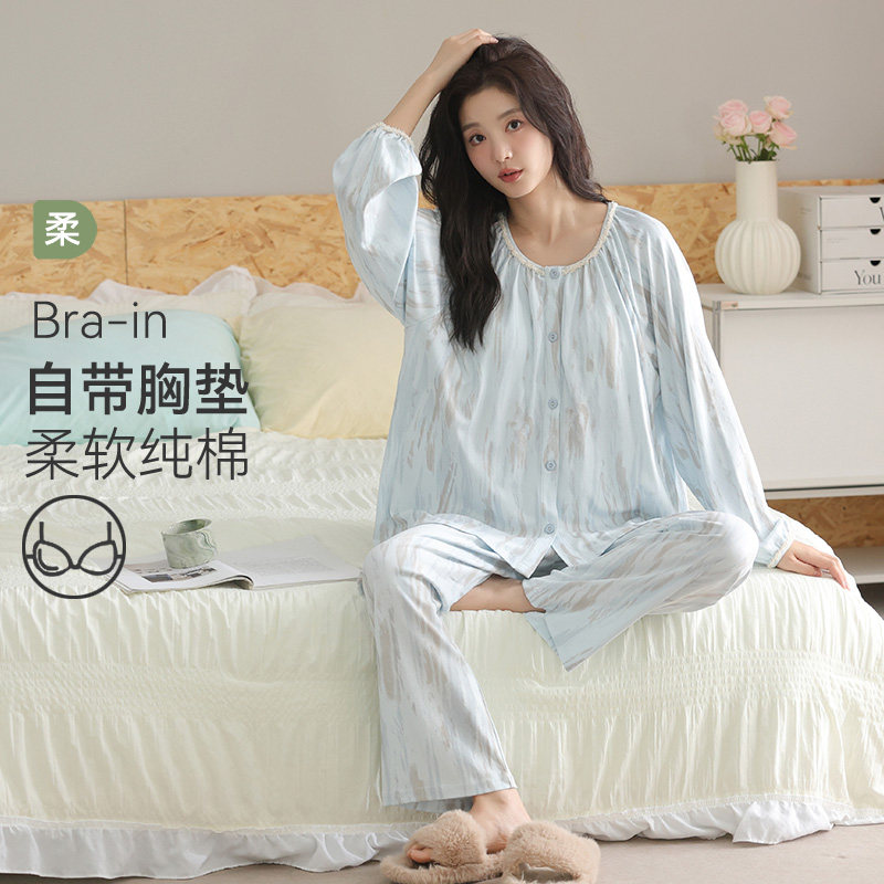 可外穿带胸垫女款睡衣春秋季长袖纯棉秋冬款2025新款家居服防凸点,淘宝优惠券,粉丝福利购,淘宝优惠卷