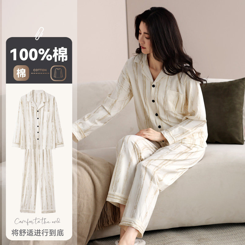 可外穿长袖睡衣女士春秋款女款春季全棉家居服纯棉套装2025年新款,淘宝优惠券,粉丝福利购,淘宝优惠卷