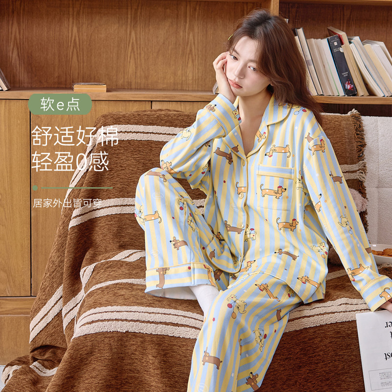 芬腾可安长袖睡衣女春秋季可外穿秋款套装家居服全棉纯棉2025新款,淘宝优惠券,粉丝福利购,淘宝优惠卷