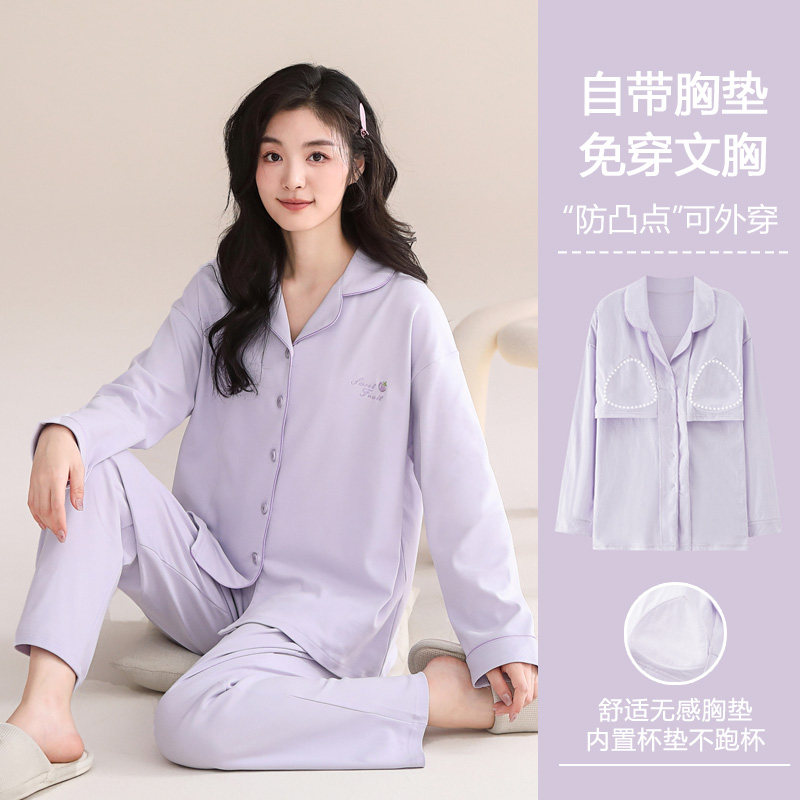 纯棉带胸垫一体睡衣女款春秋季长袖2025新款秋款家居服套装可外穿,淘宝优惠券,粉丝福利购,淘宝优惠卷