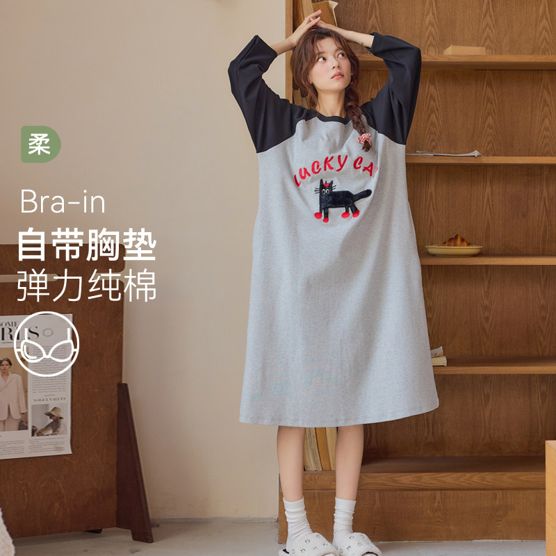 春秋季长袖睡裙少女士纯棉2025新款防凸点带胸垫睡衣秋冬款家居服,淘宝优惠券,粉丝福利购,淘宝优惠卷