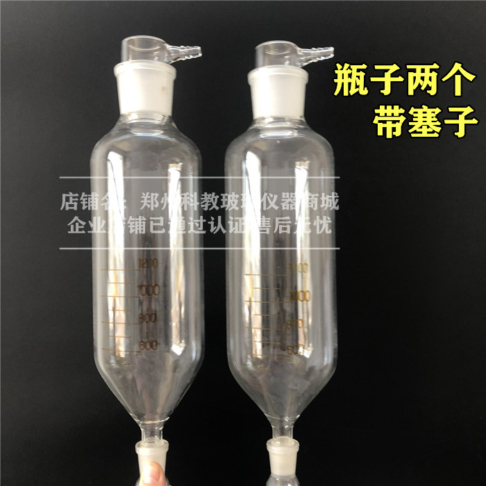 AE03型自动萃取器玻璃配件萃取瓶弯管AE01/AE03标准尺寸玻璃仪器-图3