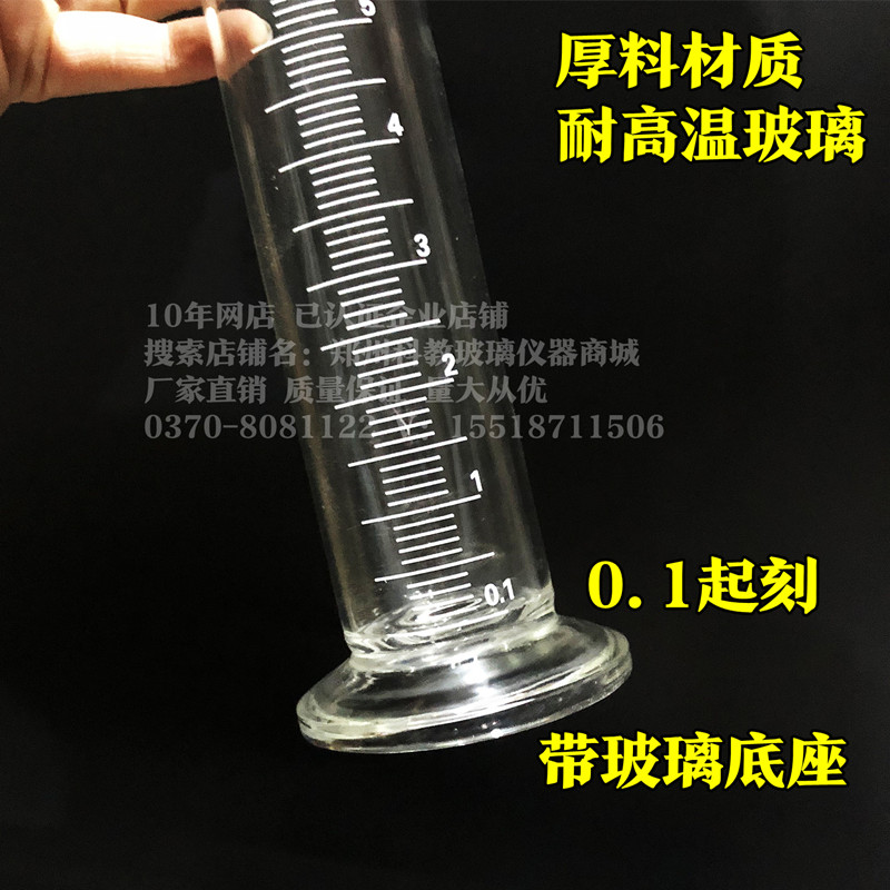 玻璃雨量筒 雨量杯水文和气象专用雨量器 314.2cm2测降雨量降水量 - 图3