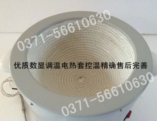 【现货可开票】数显控温电热套微电脑控温质保各个规格加热套 - 图1