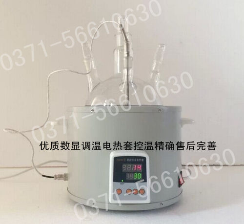 【现货可开票】数显控温电热套微电脑控温质保各个规格加热套 - 图0