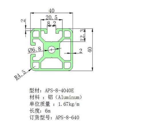 工业铝合金型材4040铝型材4040E铝材双槽型材支架欧标铝材40-图1