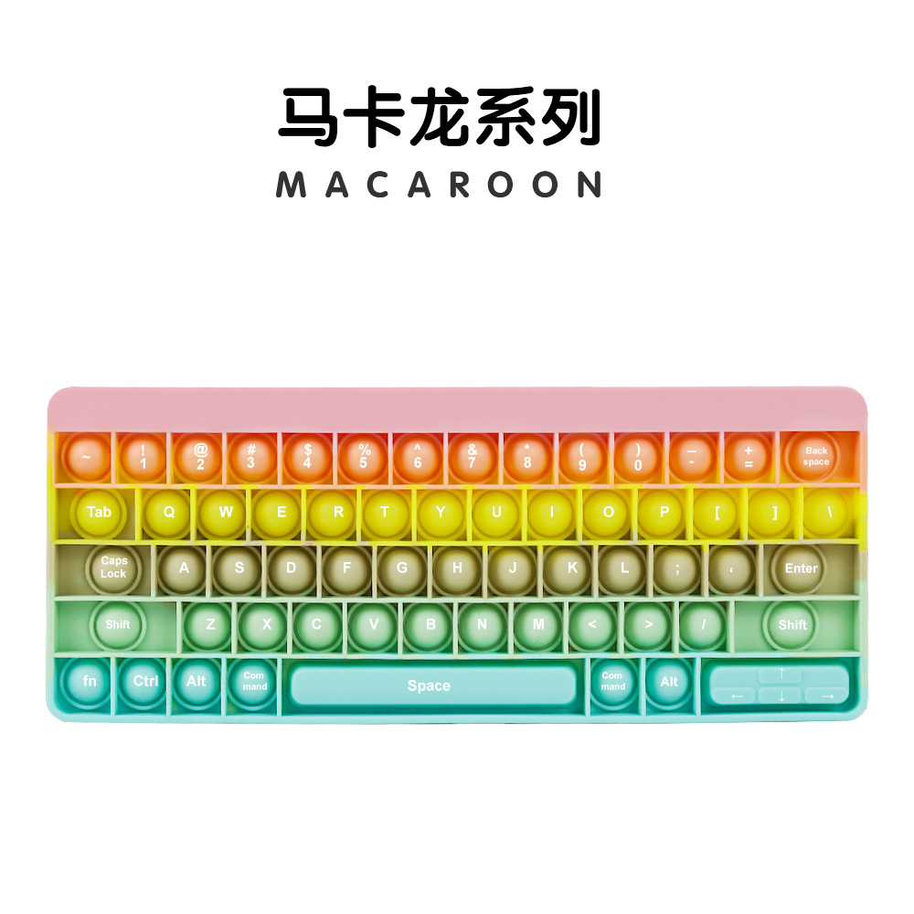 Rainbow Silicone Keyboard pop it Fidget Toys键盘舒压玩具泡泡 - 图0