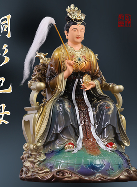 供奉佛堂九龙地母神像家用树脂佛像地姥元君后土娘娘大地之母摆件