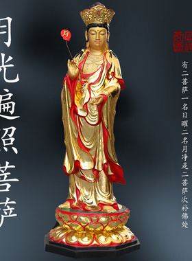 供奉1米8高寺庙古彩东方三圣佛像供奉摆件药师佛日光月光神像