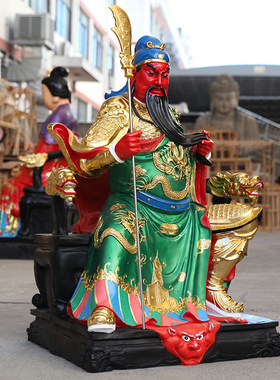 供奉树脂玻璃钢坐绿袍看书大型寺庙关公神像龙椅关公佛像1米2关公