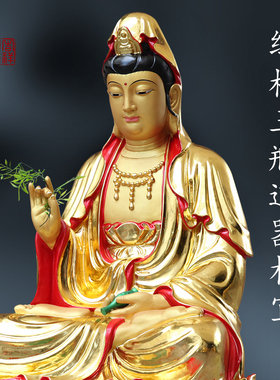 供奉1米3观世音菩萨 寺庙玻璃钢观音娘娘 大型佛像全金观音神像