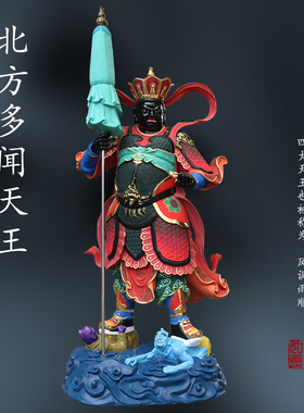 寺庙大佛2米高四大天王佛像四大金刚护法摆件天王像供奉树脂神像