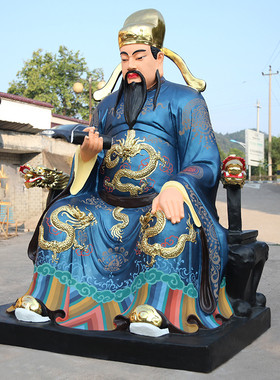 2米2高寺庙文昌帝君神像家用供奉树脂文财神佛像文曲星文昌星金榜