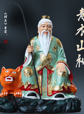 寺庙山神爷神像 供奉大型山王菩萨 骑虎山神土地树脂大雄宝殿佛像