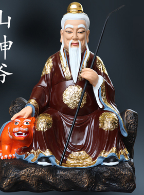 寺庙供奉摆件树脂山神爷山神奶神像佛像山神公山神婆山神爷爷奶奶