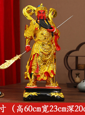 供奉伽蓝韦陀菩萨 家用门神护法招财关公神像 寺庙关公佛像摆件