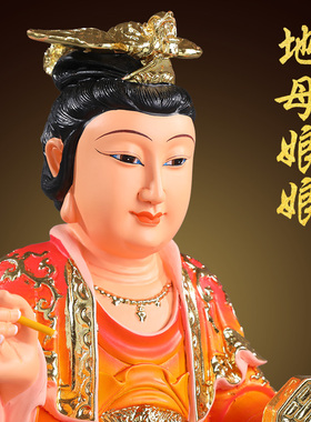 树脂玻璃钢寺庙佛像地母娘娘