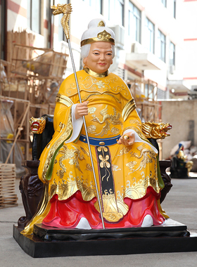 寺庙1米6黄衣无极老母神像摆件无生老母黎山圣母娘娘树脂骊山佛像