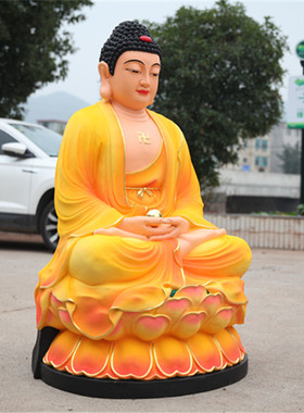 寺庙树脂粉彩大日如来三宝佛
