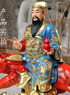 寺庙供奉药王孙思邈神医中药祖师华佗祖师爷药王像1米高骑虎药王