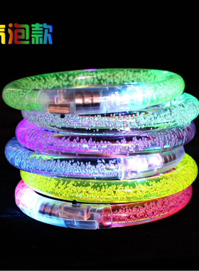 音乐节派对蹦迪夜店发光饰品手环