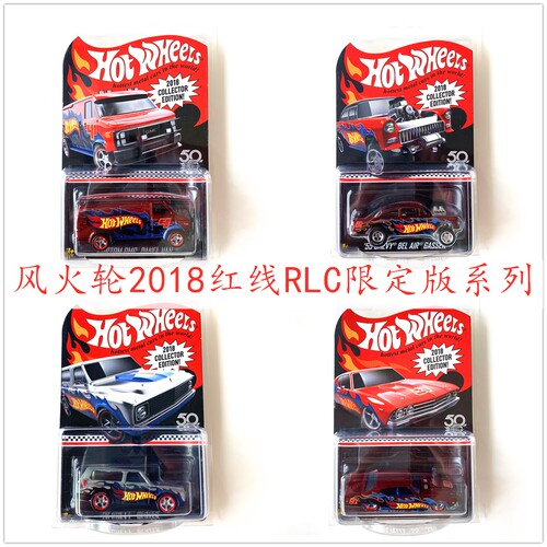风火轮小跑车模RLC红线2018收藏版限定合金铁底胶胎保时捷911迷你 - 图1