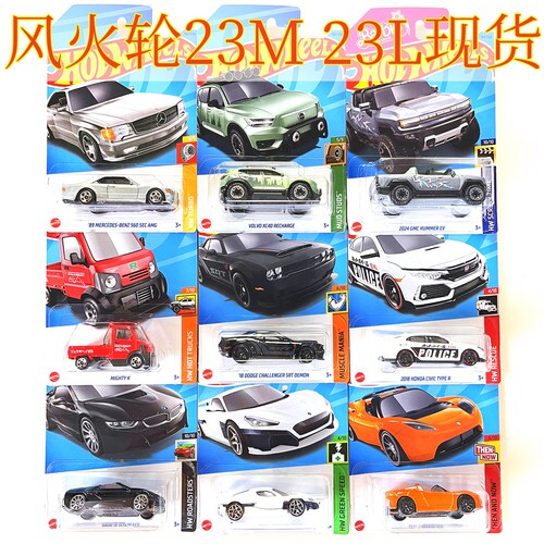 HOTWHEELS风火轮合金小跑车模2023NML批次速霸柯尼塞格奔驰布加迪 - 图1