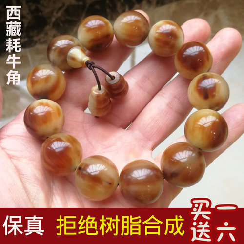 牛角哥 天然西藏牦牛角手串男士手链女佛珠血丝文玩红花正品无裂 - 图0