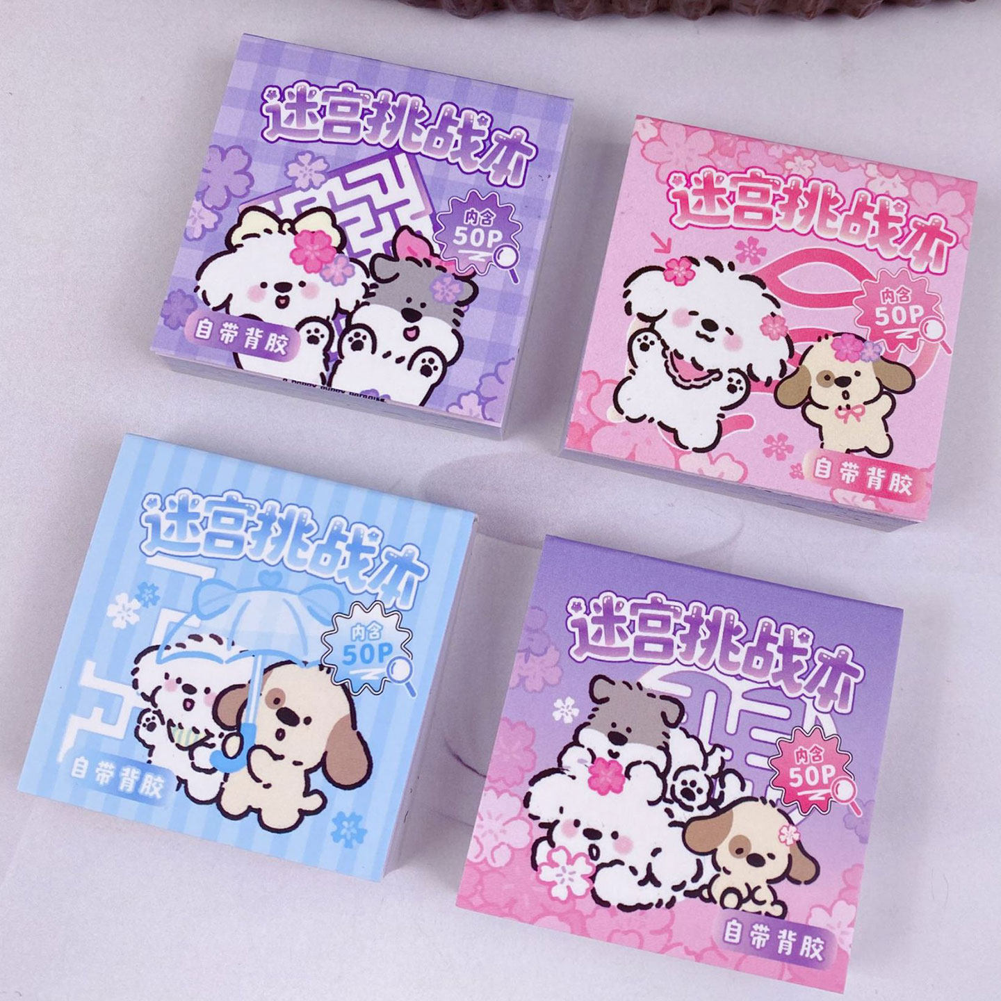 女孩豆豆本迷宫挑战摸鱼闯关可爱儿童解压益智奖励迷你游戏书合集,淘宝优惠券,粉丝福利购,淘宝优惠卷