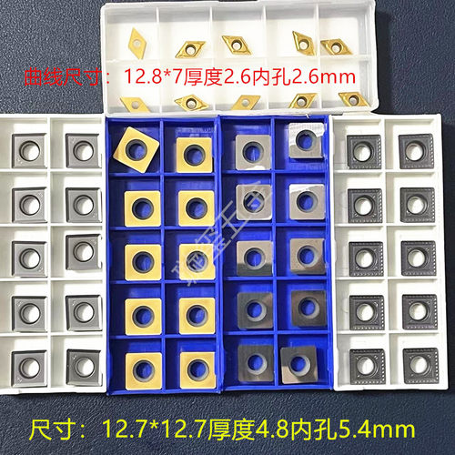 倒角机刀片12.7/12.8/4.8孔5.4加工钢件不锈钢900涂层陶瓷复合式 - 图1