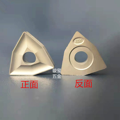 粗车机夹刀片硬质合金刀片 V形槽通槽 硬质合金刀片YW2 - 图0
