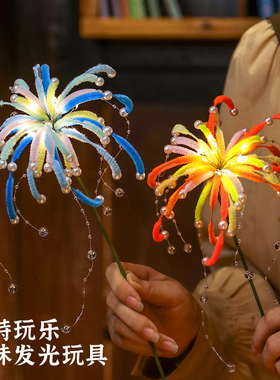 烟花扭扭棒花束手工diy材料包自制创意儿童礼物2025春节新年装饰