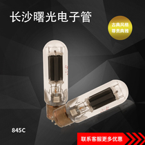 Export type Changsha Shuguang electronic tube 845C manufacturer direct sales quality of one year vacuum tube original factory pairing