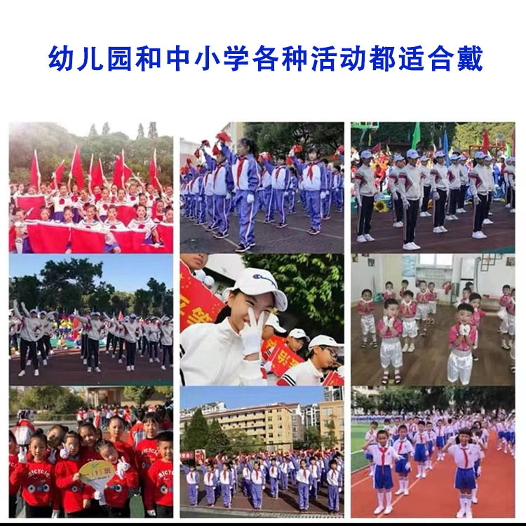 小孩子学生幼儿园六一儿童节表演出运动会跳舞蹈升旗礼仪纯白手套