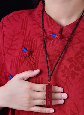 金承意朱砂道家九字真言吊坠汽车钥匙扣挂件临兵斗者皆阵列前佛牌