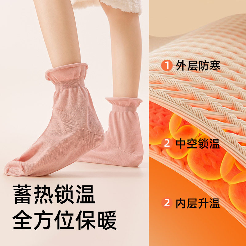 羊毛桑蚕丝睡眠袜子秋冬季居家保暖睡觉专用老人孕妇宽松口月子袜,淘宝优惠券,粉丝福利购,淘宝优惠卷