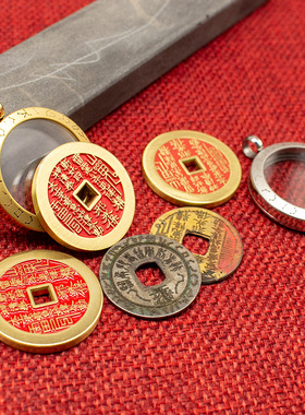 朱砂山鬼花钱真品纯铜吊坠绳车挂件道家真古钱国风新中式项链