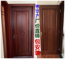 Foshan wooden door manufacturer custom-made SharBilly log door American red oak door walnut wood water curly pear pomelo