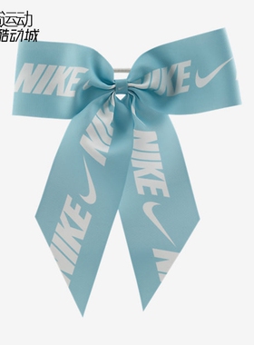 Nike/耐克女发皮筋发绳