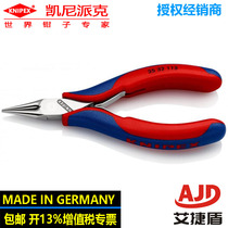 KNIPEX Kenypike 35 32115 PRECISION GRIP PLIERS SHARP MOUTH PLIERS INDUSTRIAL PLIERS MAINTENANCE TOOL ELECTRONIC PLIERS