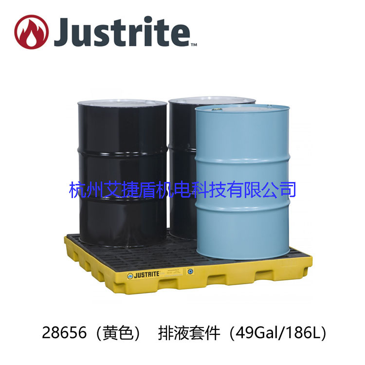 Justrite 28657防泄漏盛漏平台28659危废防渗漏托盘28687接油盘 - 图3