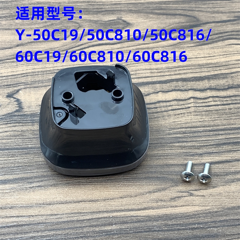 适用于九阳电压力锅Y-50C19/50C810/C816/60C19/C810/C816把手柄 - 图1