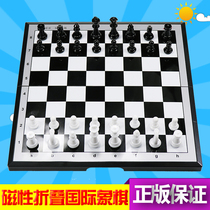 Large Number Magnetic Chess Folding Portable Chessboard Western Chess Puzzle Table Tours School Training Chess Toys