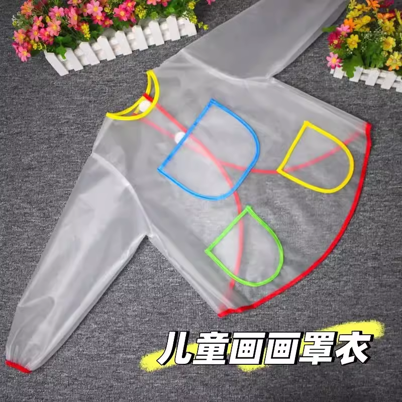 儿童绘画围兜涂鸦防污围裙幼儿园美术画画衣反穿衣防水罩衣吃饭衣,淘宝优惠券,粉丝福利购,淘宝优惠卷