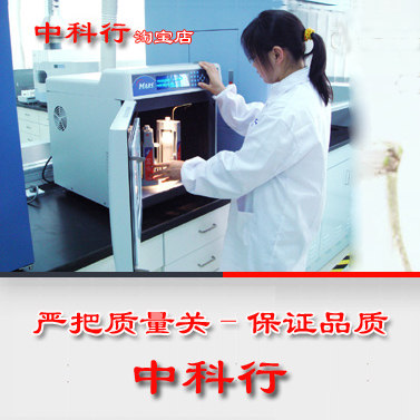锌试剂 测定锌的络合指示剂化学试剂分析纯AR 62625-22-3 实验用 - 图2