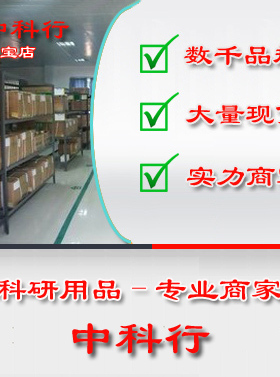 靛蓝粉末生物染色剂化学试剂