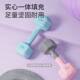 Dumbbell women's fitness home equipment rubber-coated small dumbbell